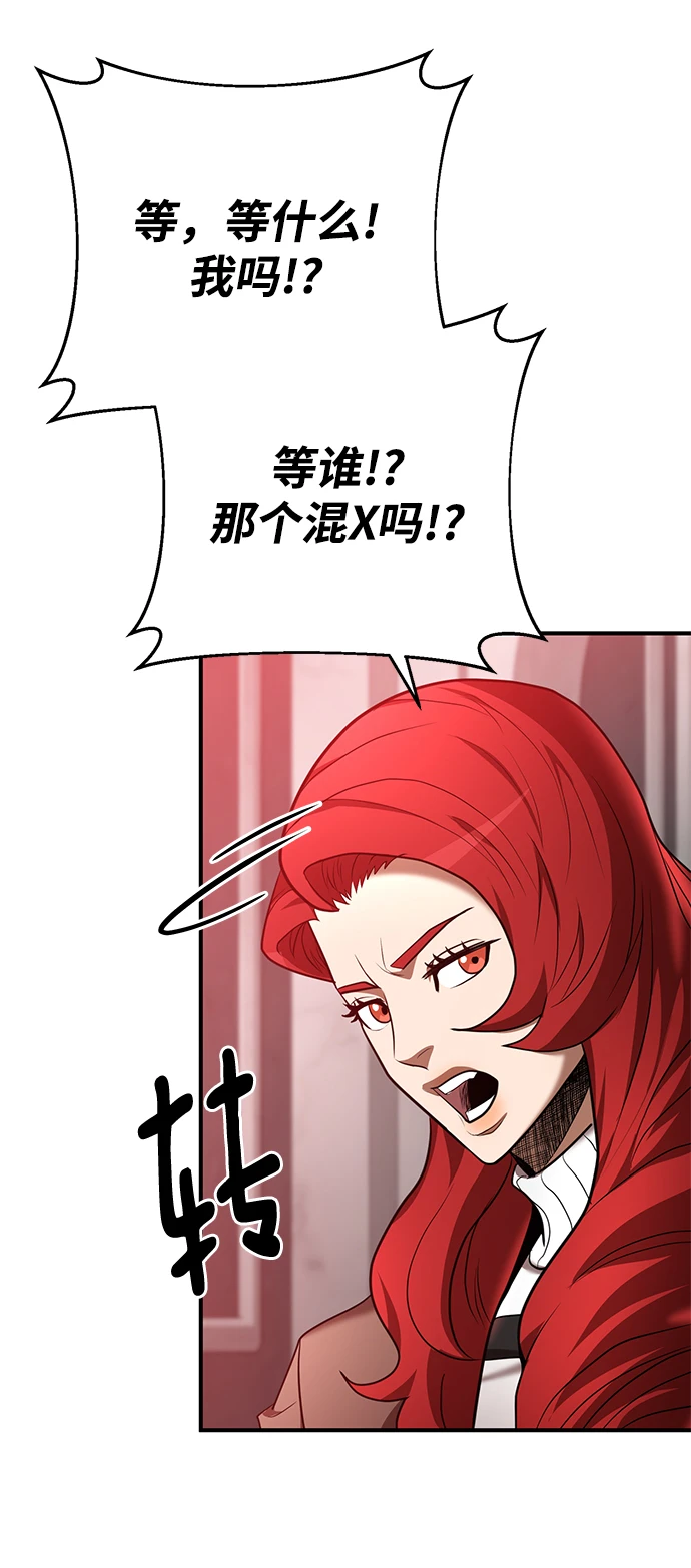 第43话 第40页
