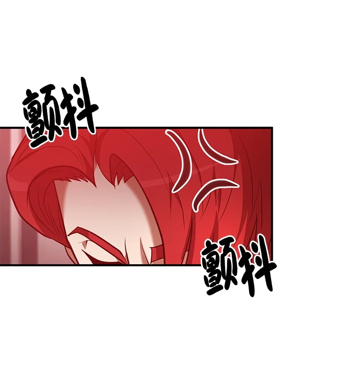 第43话 第42页