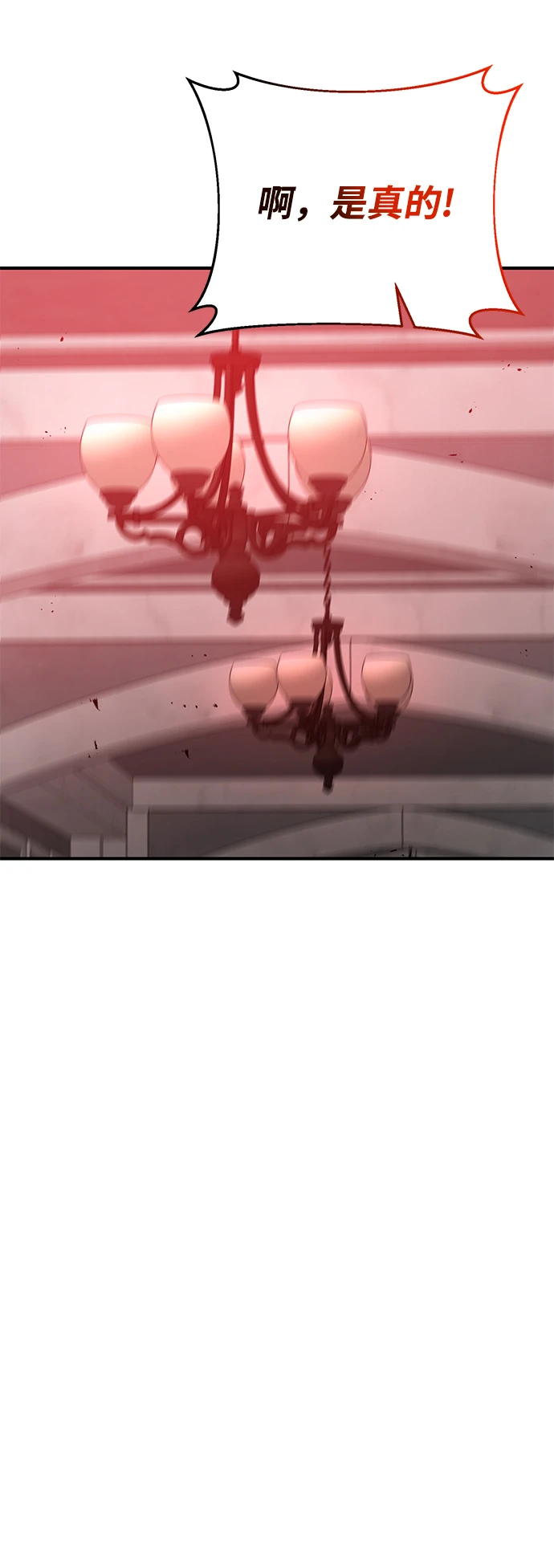 第43话 第43页