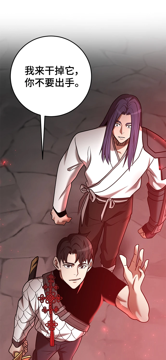 第43话 第49页