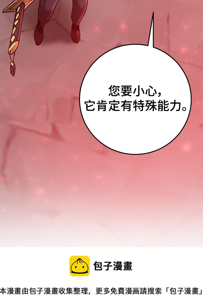 第43话 第50页