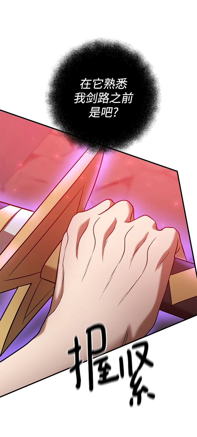 第43话 第53页