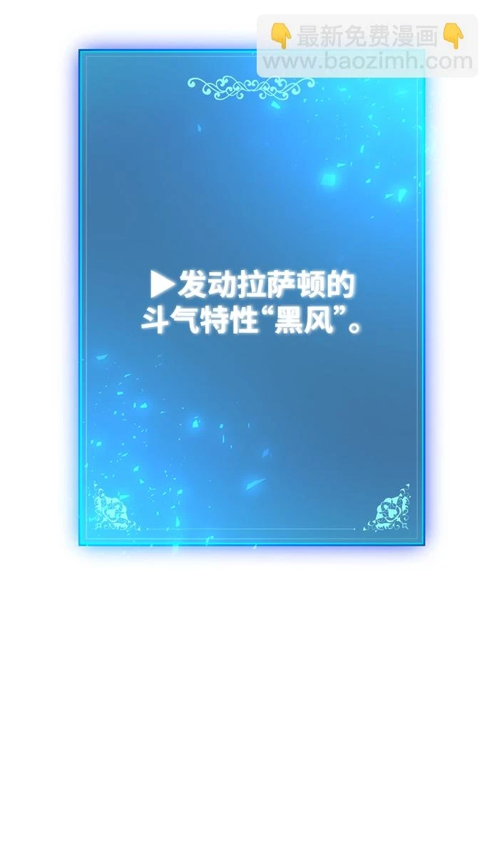 第43话 第54页