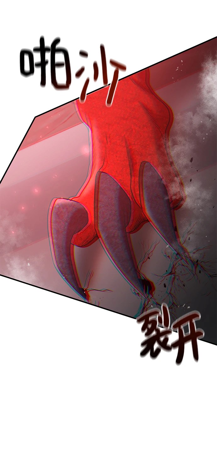 第43话 第55页