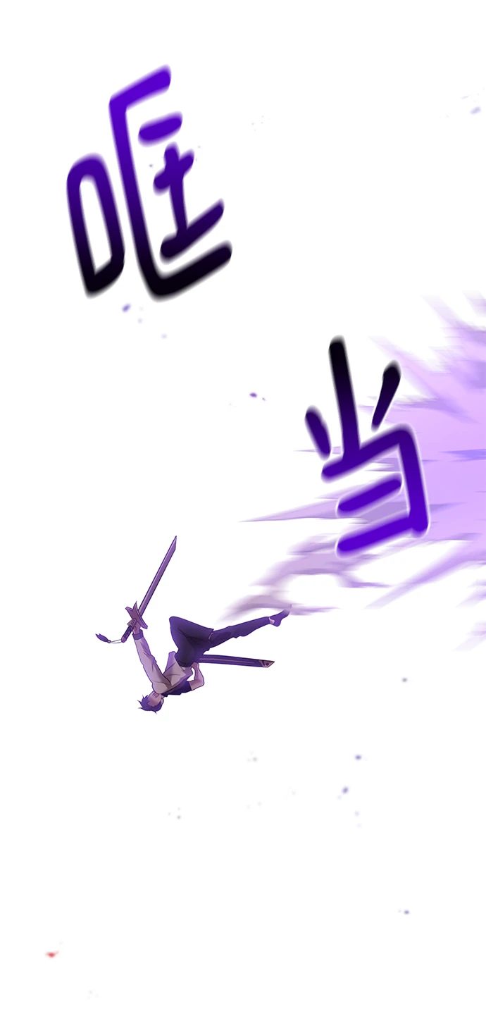 第43话 第62页