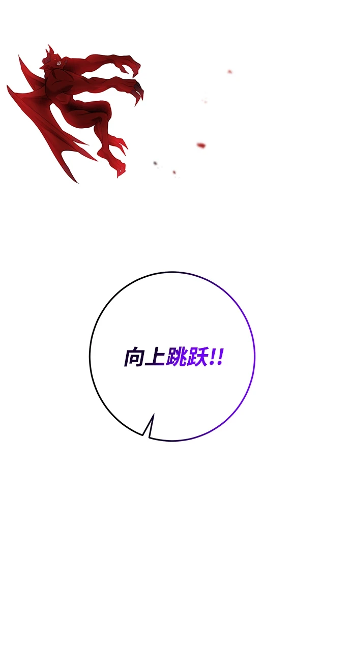 第43话 第63页