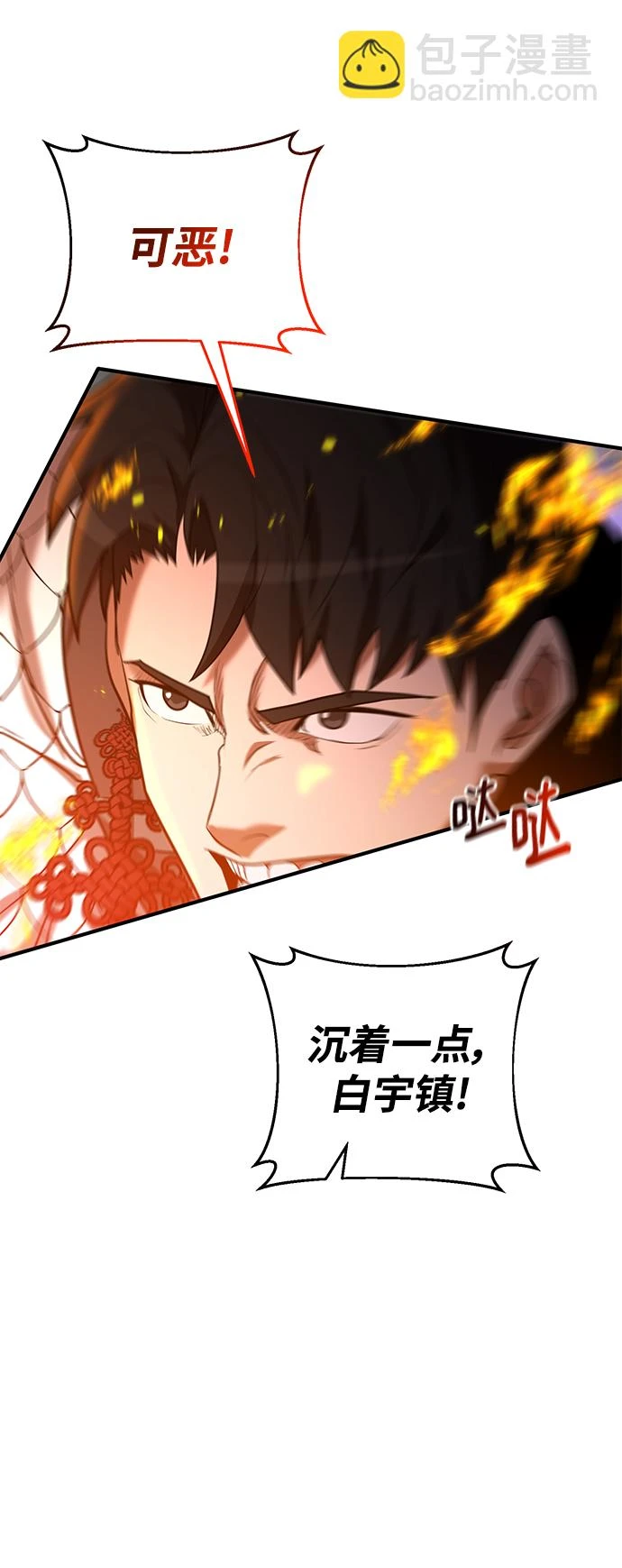 第43话 第65页