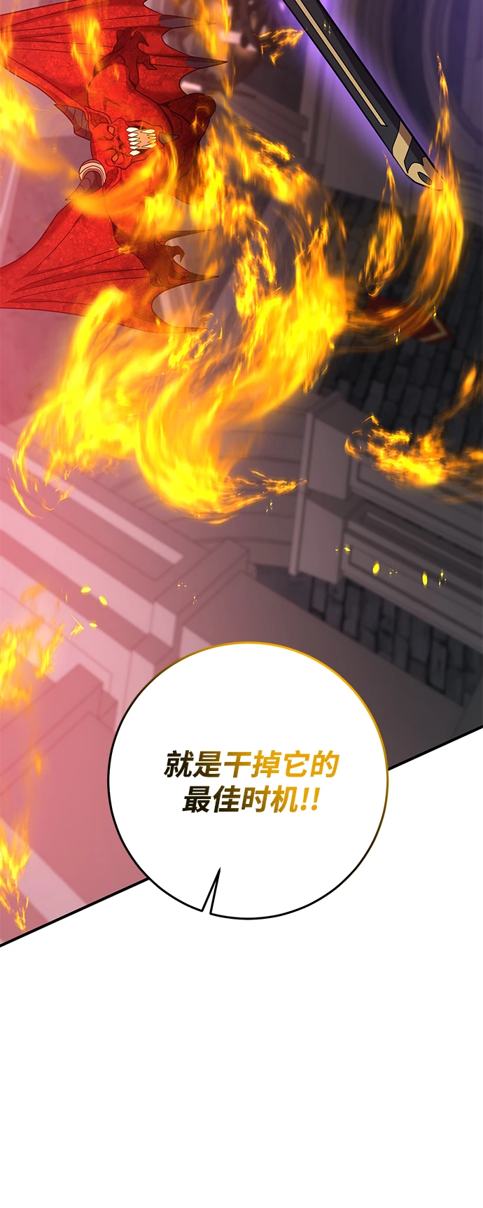 第43话 第67页