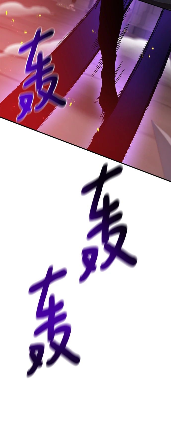 第43话 第69页