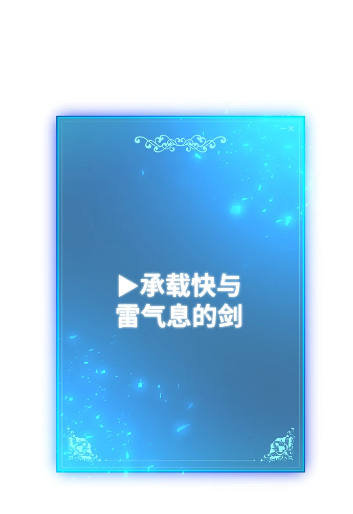 第43话 第70页