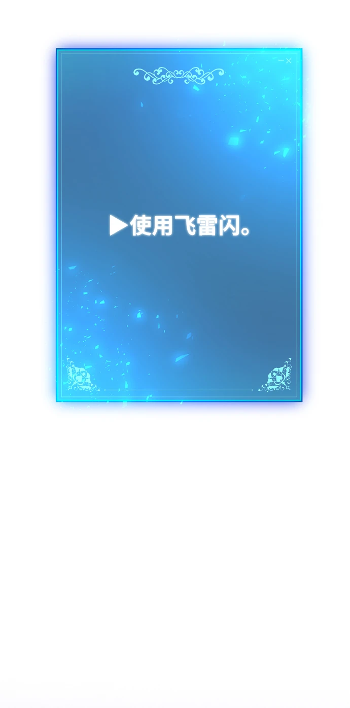 第43话 第72页