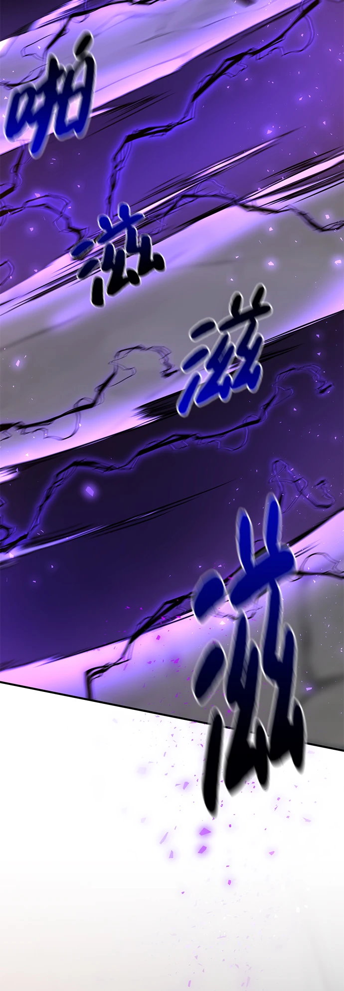 第43话 第74页