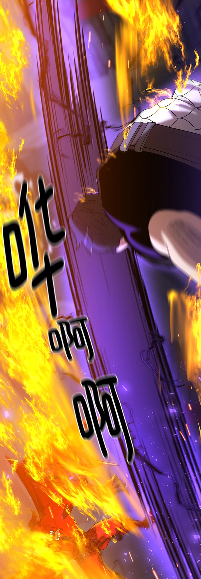 第43话 第76页