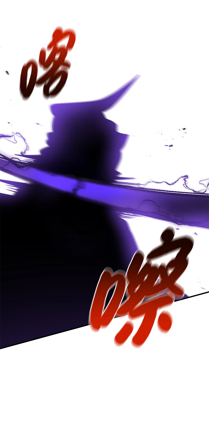 第43话 第79页