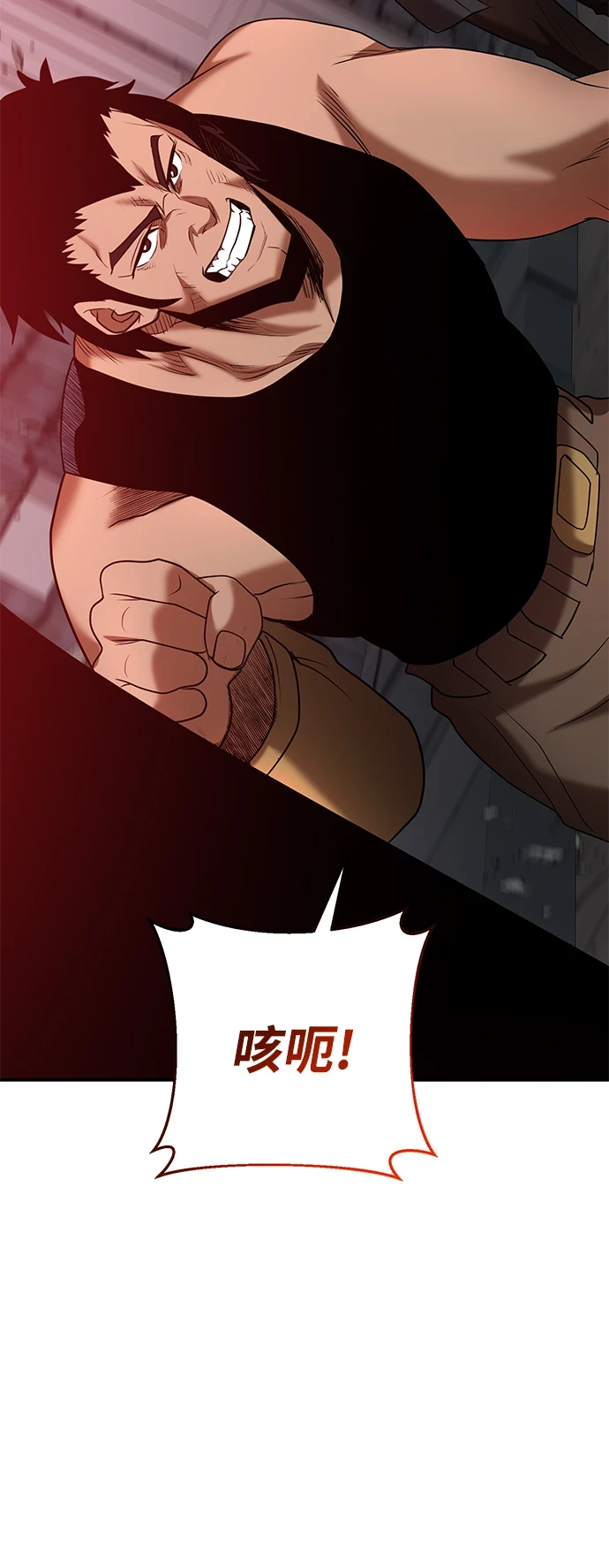 第43话 第89页
