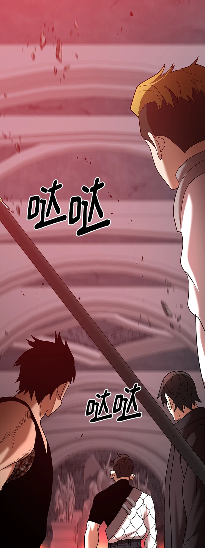 第43话 第91页
