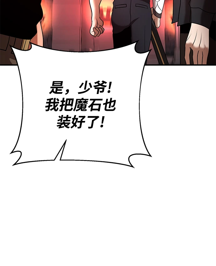 第43话 第92页