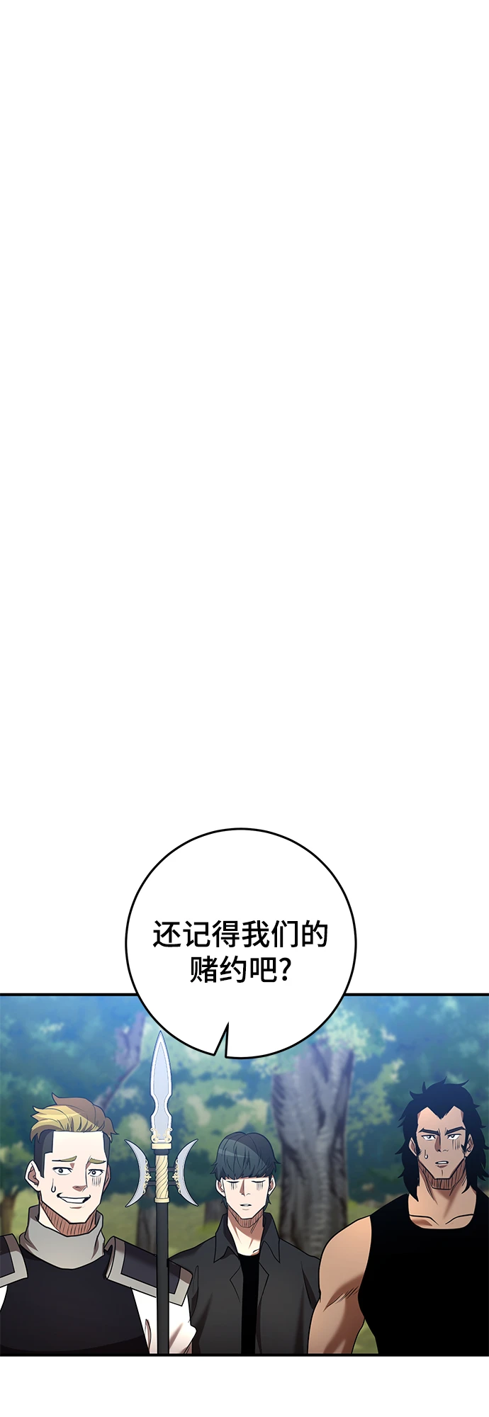 第43话 第95页