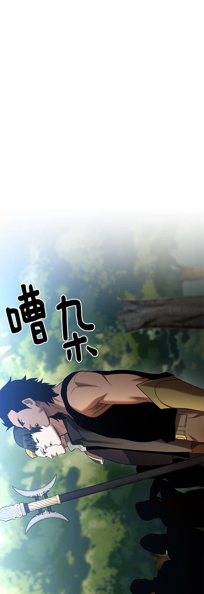 第43话 第96页