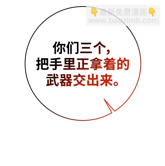 第43话 第98页