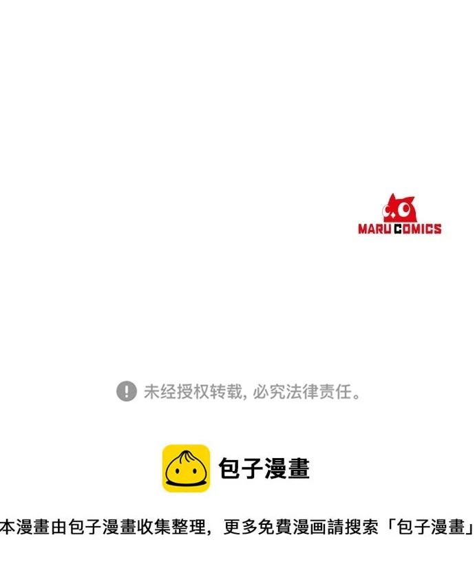 第43话 第99页