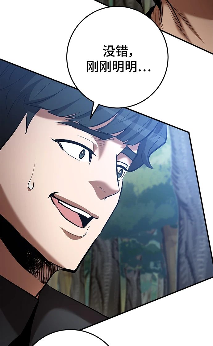 第44话 第11页