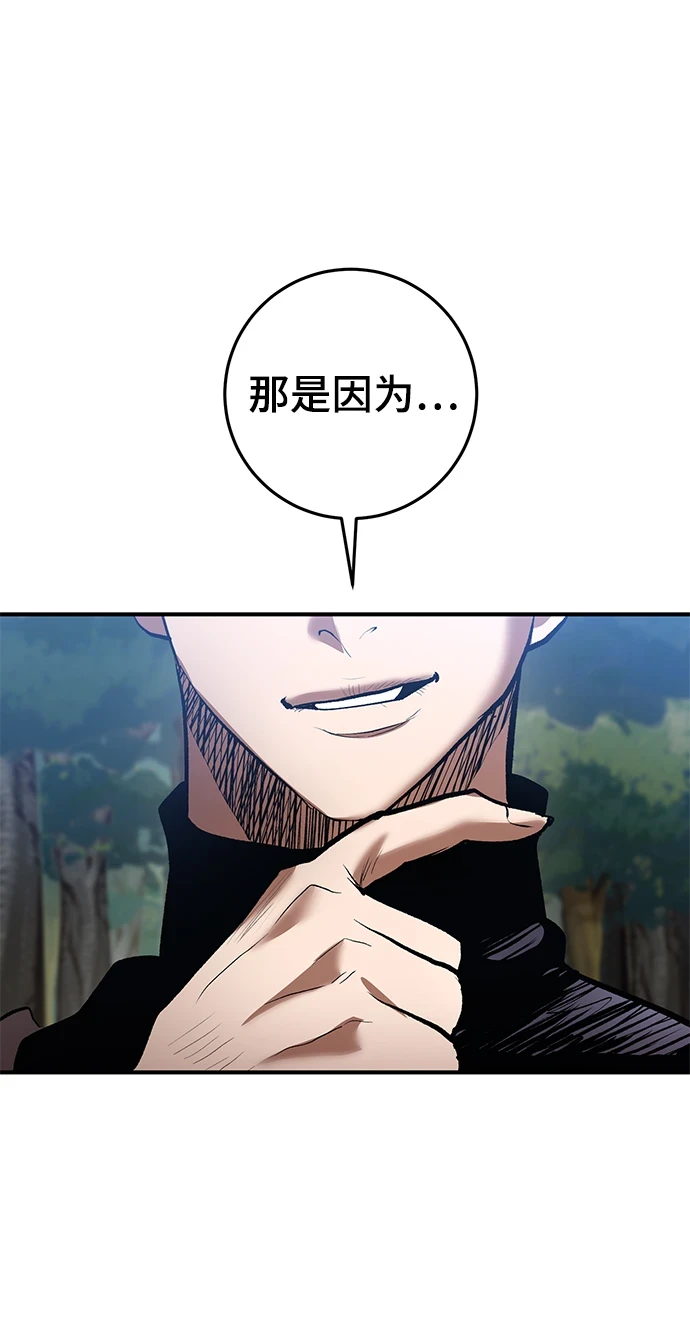 第44话 第13页