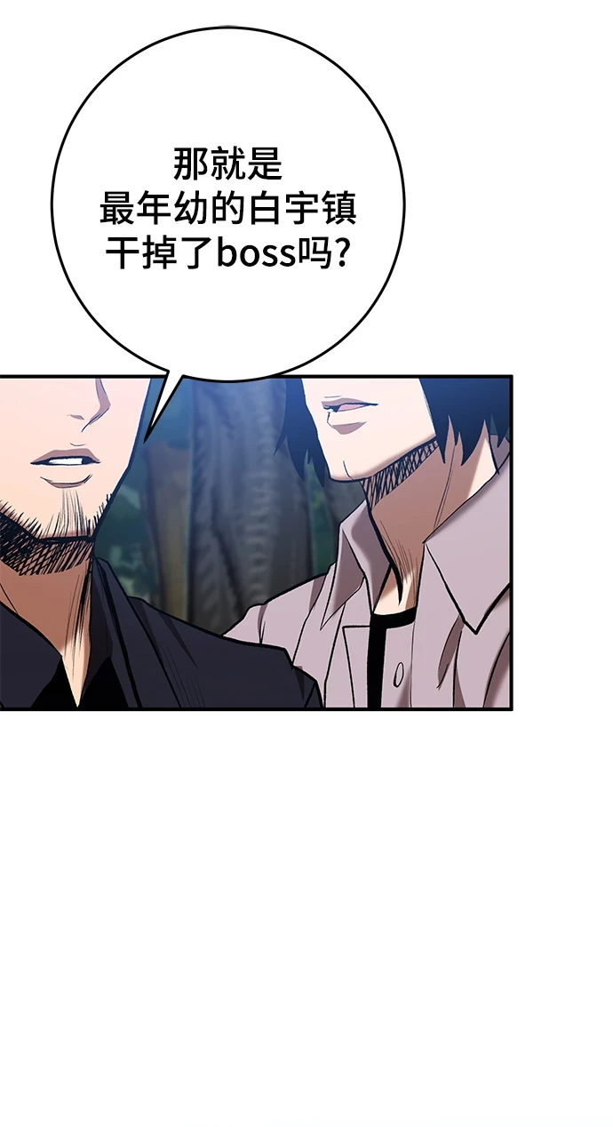 第44话 第16页