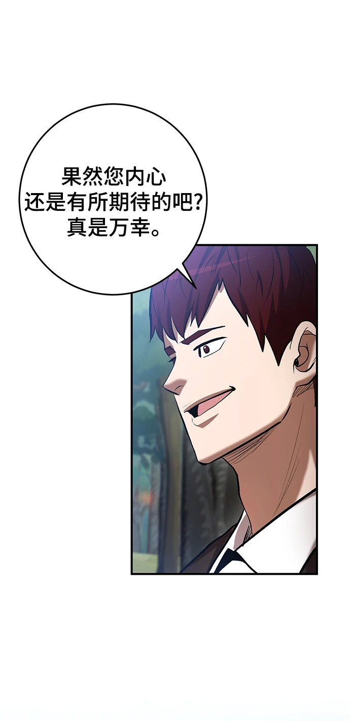 第44话 第19页