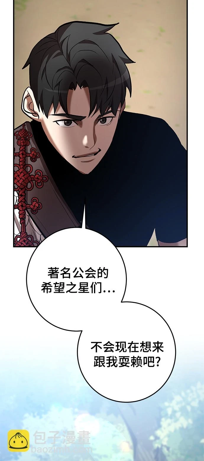 第44话 第22页