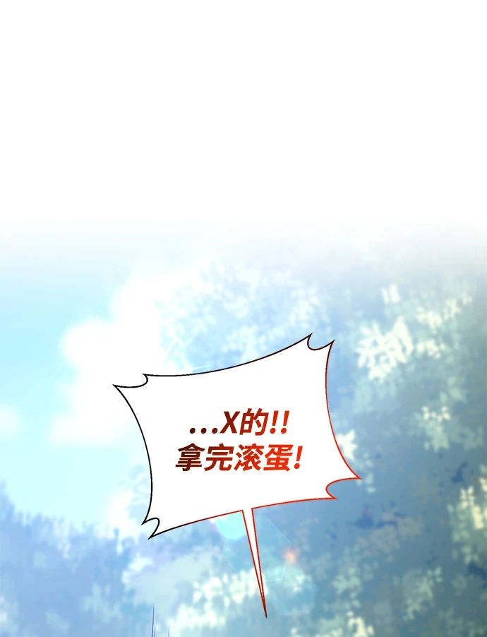 第44话 第24页