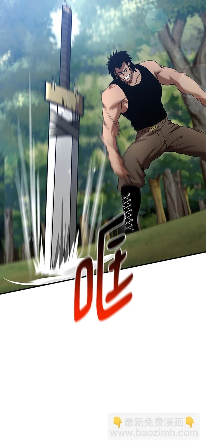 第44话 第25页