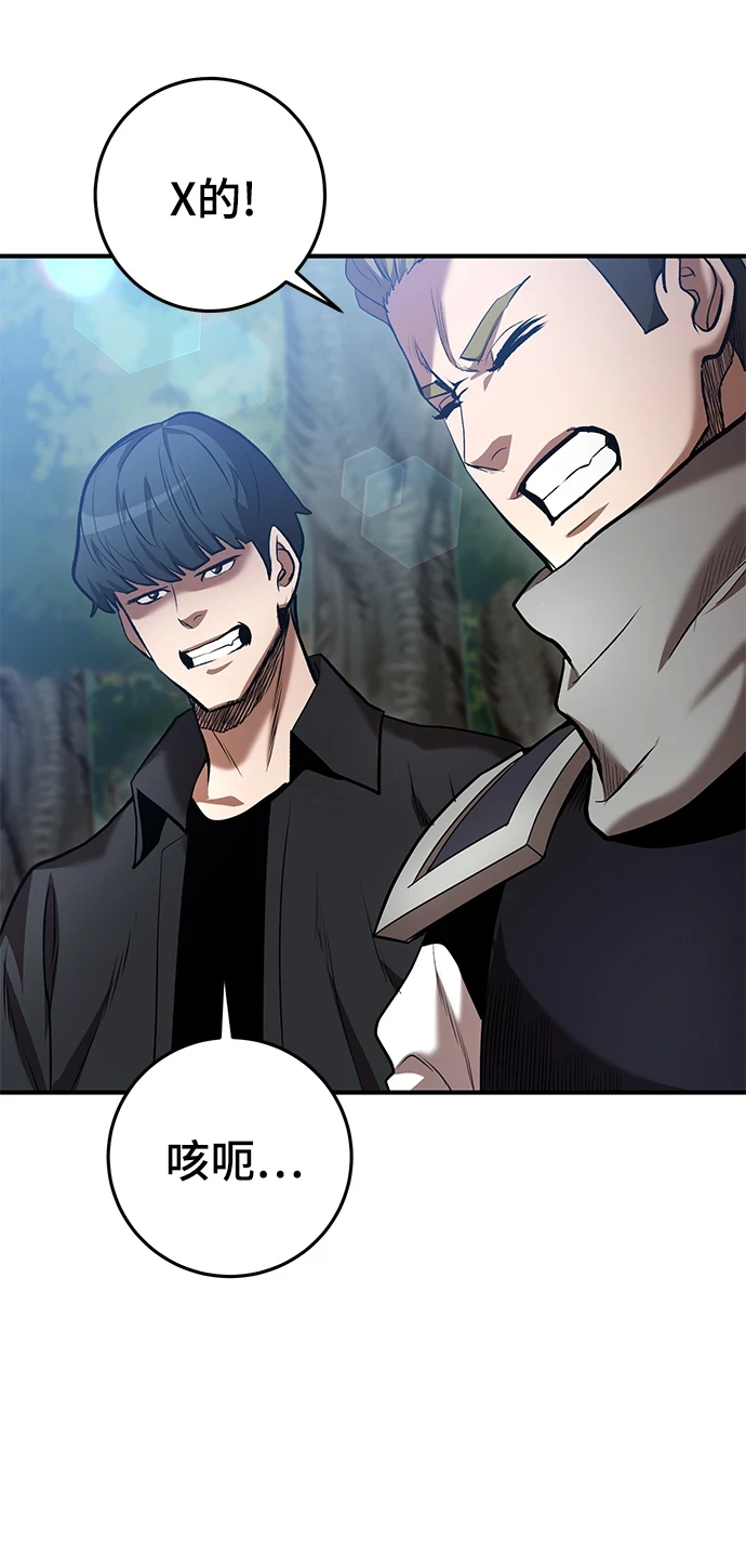 第44话 第26页