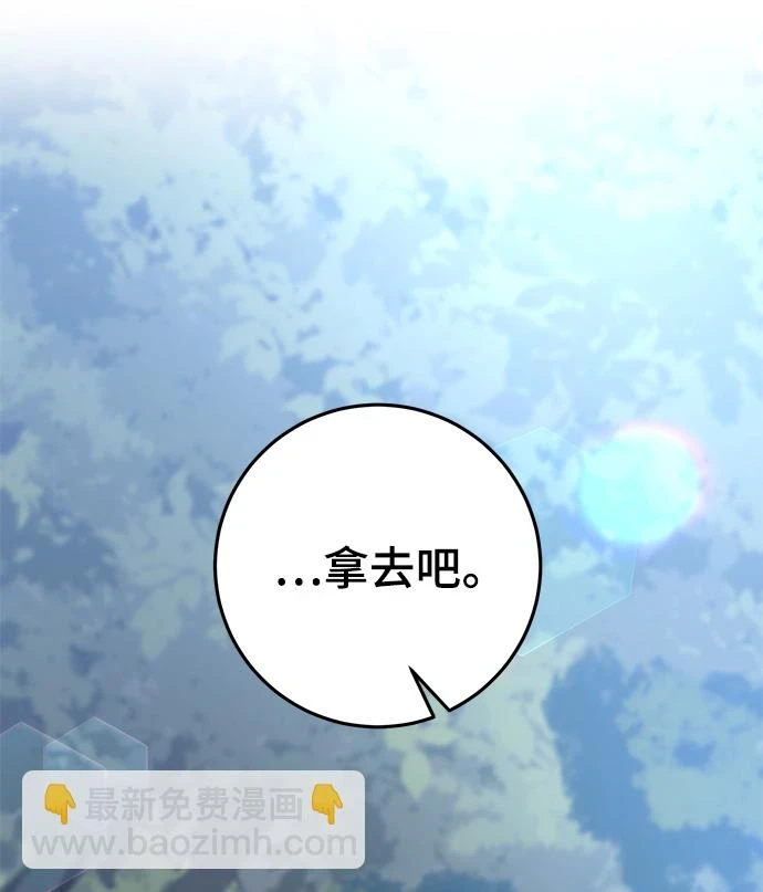第44话 第27页
