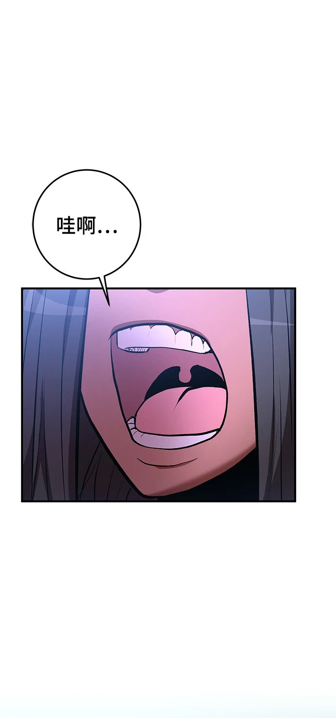 第44话 第30页