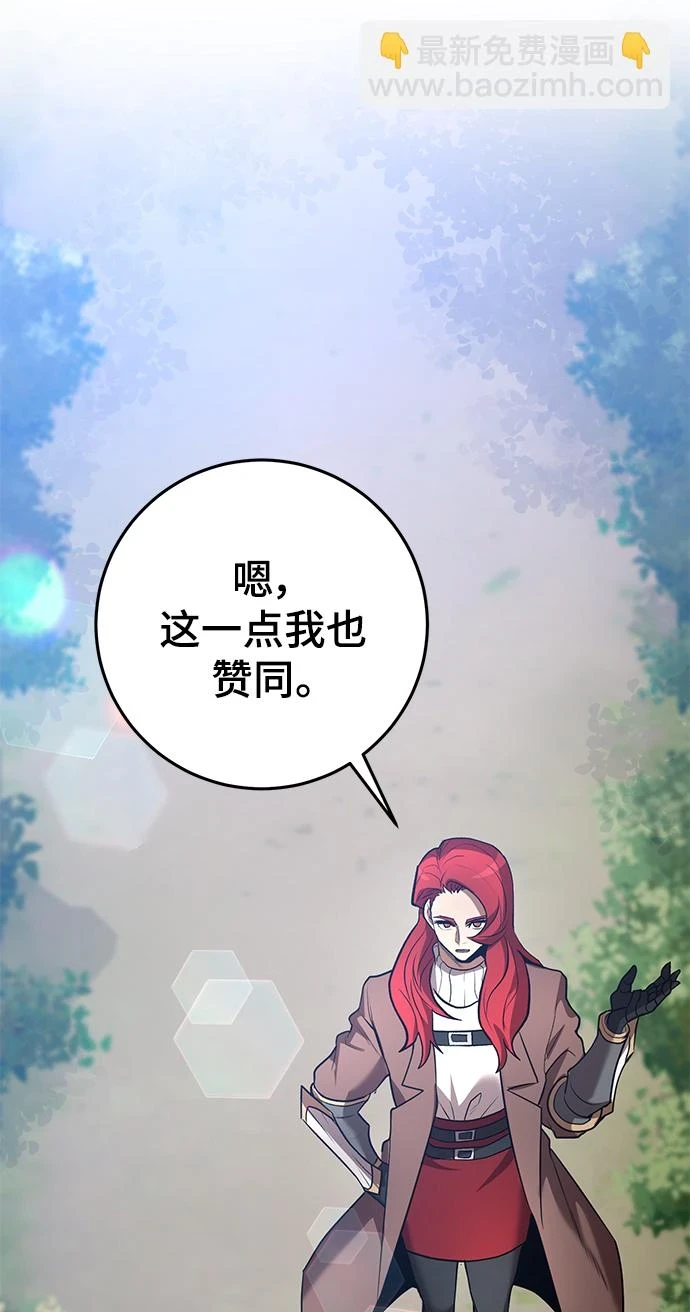 第44话 第35页