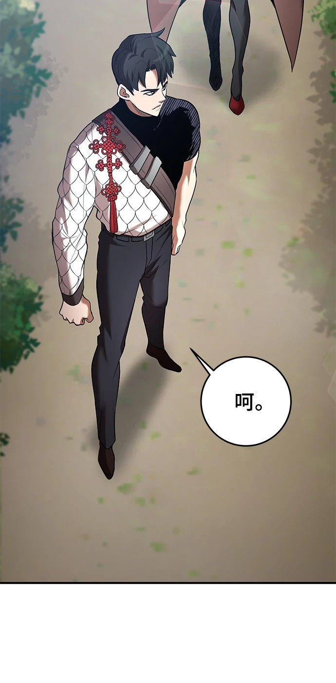 第44话 第36页