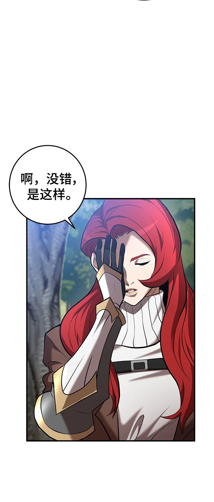 第44话 第38页
