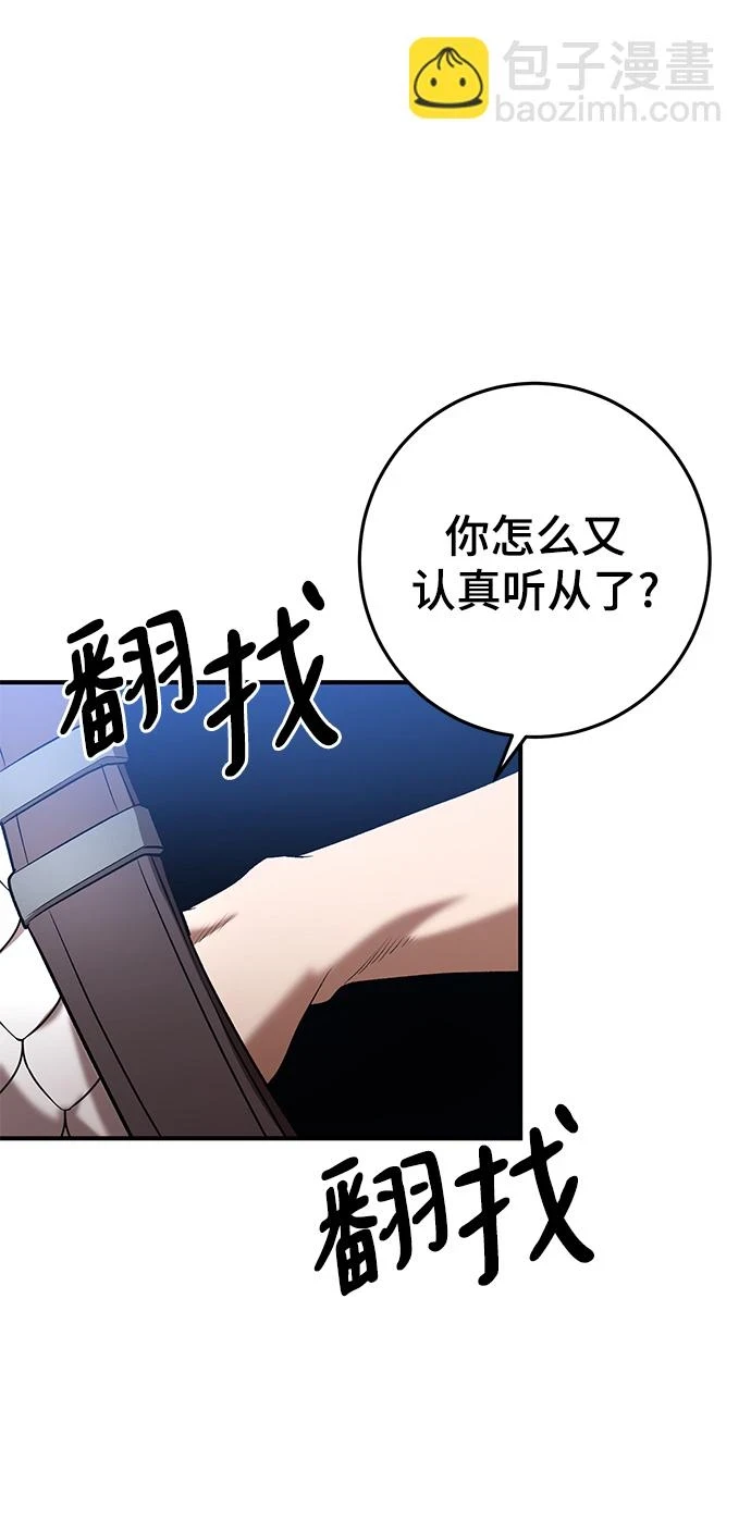 第44话 第39页