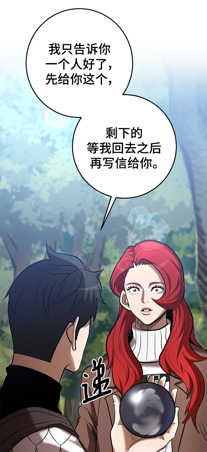第44话 第40页