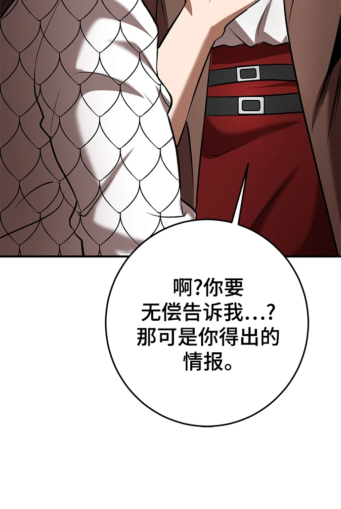 第44话 第41页