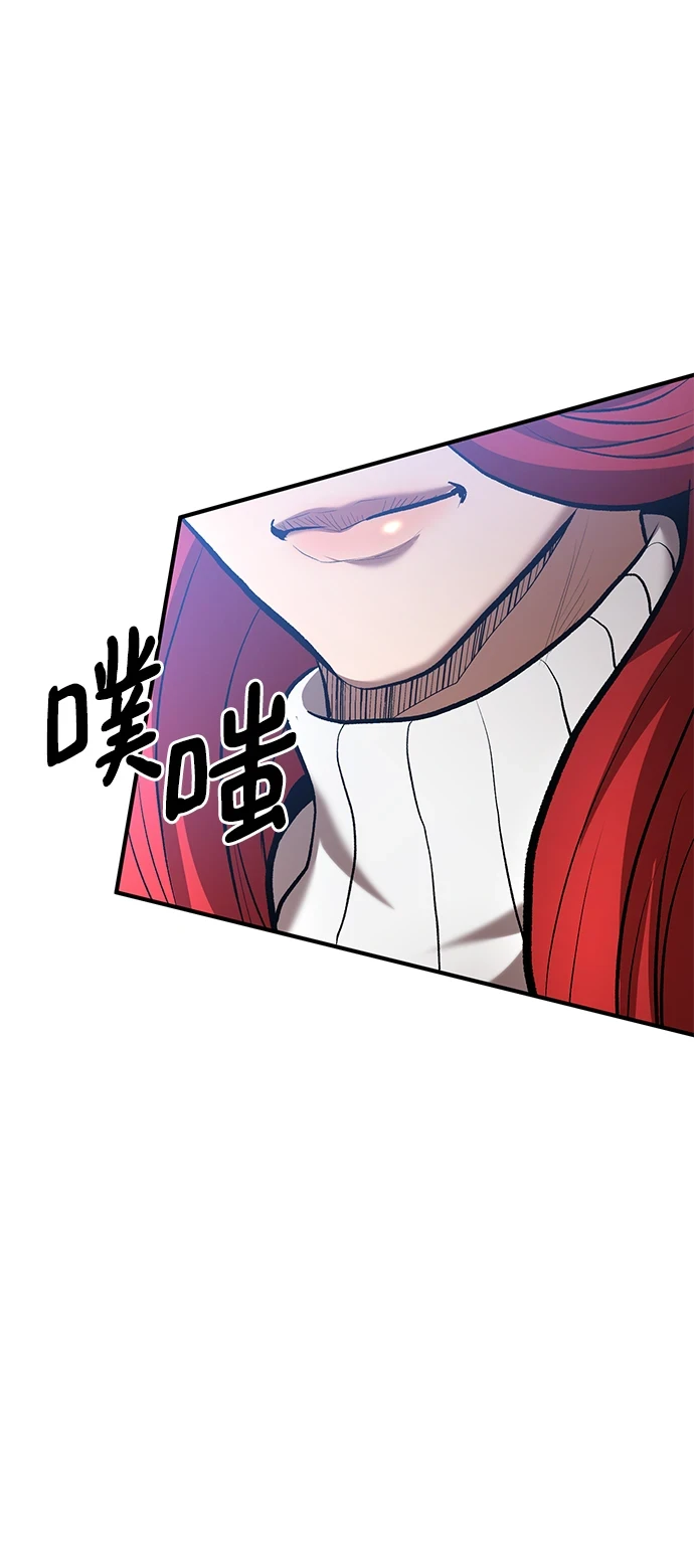 第44话 第44页