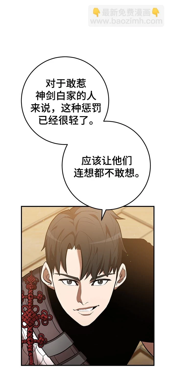 第44话 第56页