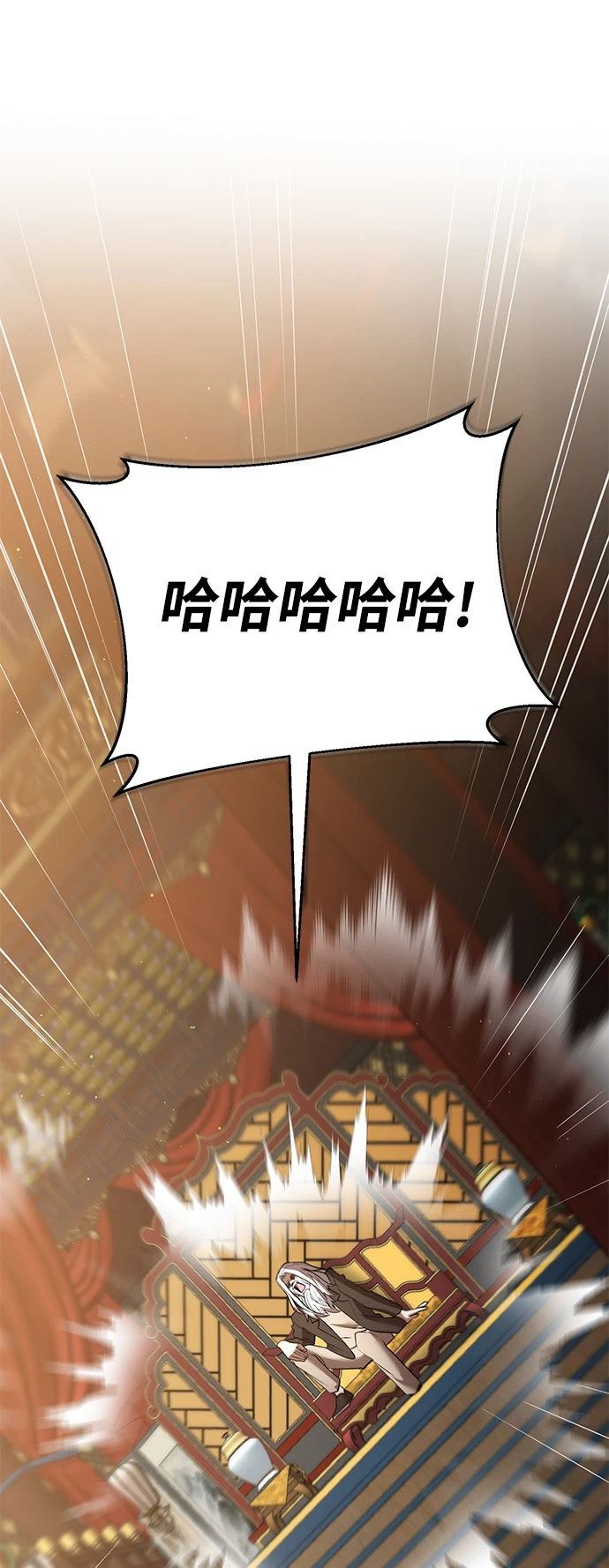 第44话 第57页