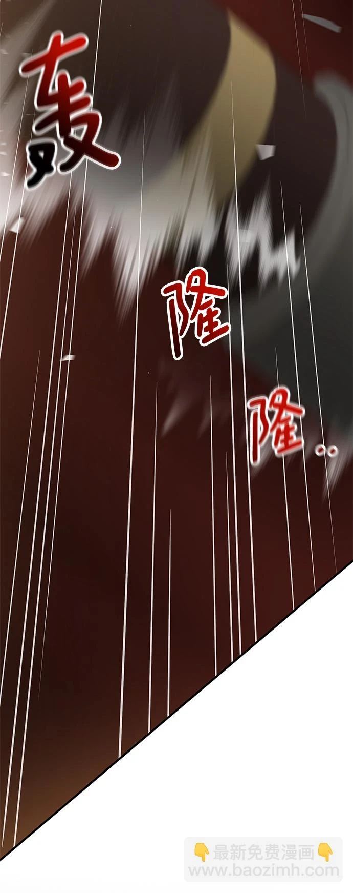 第44话 第59页