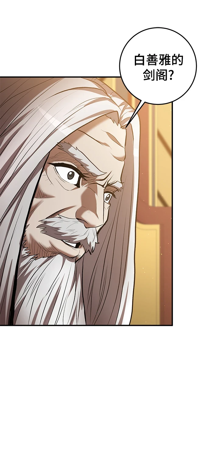 第44话 第64页