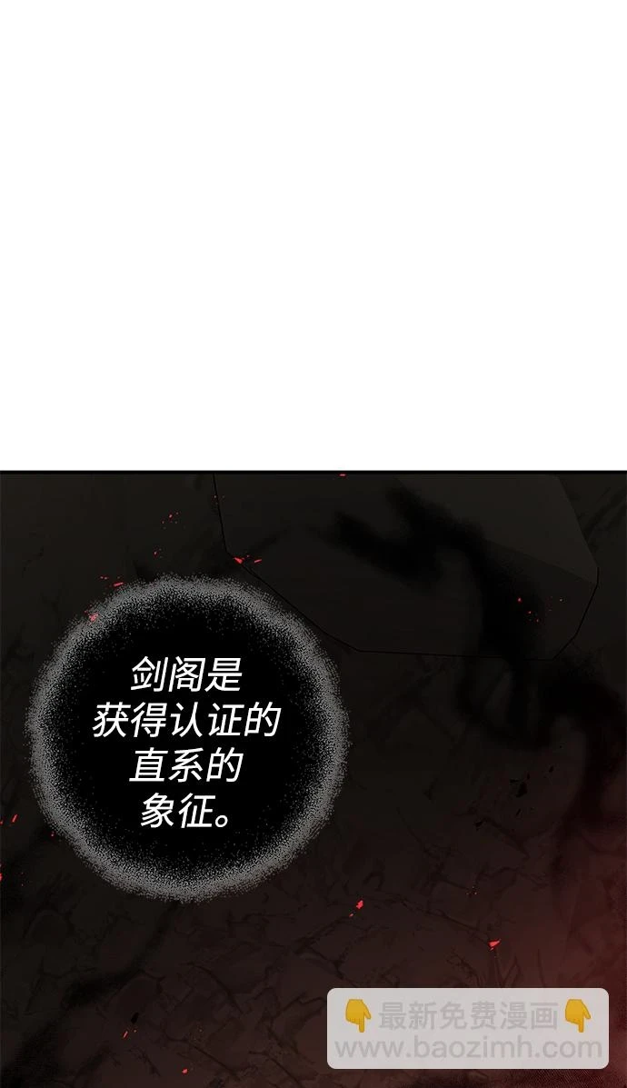第44话 第68页