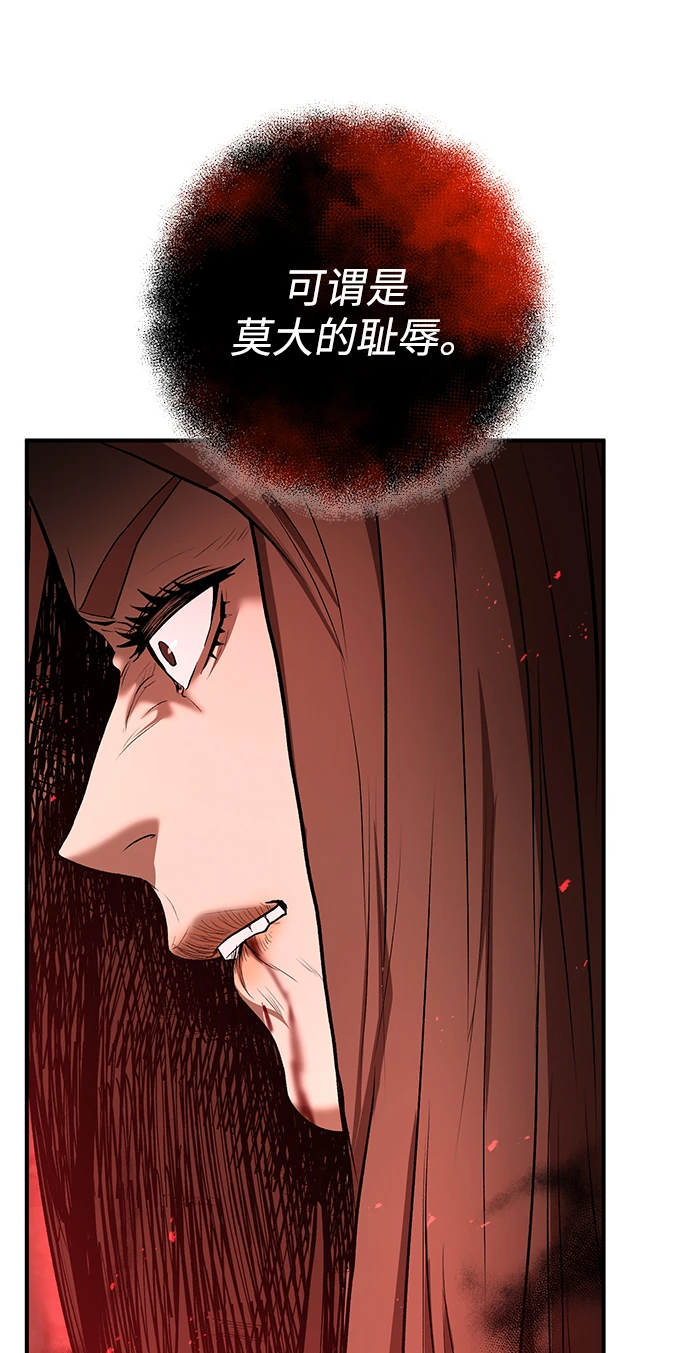 第44话 第70页