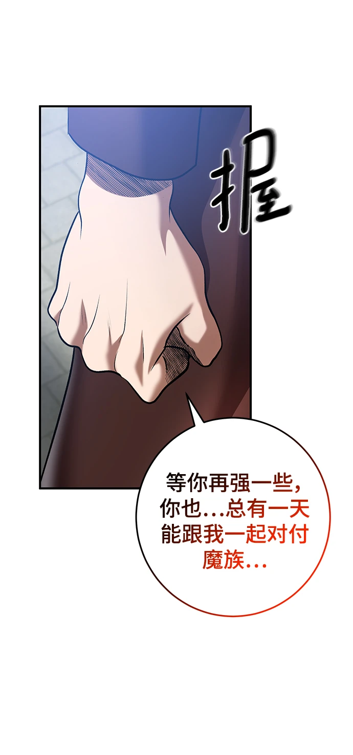 第44话 第85页