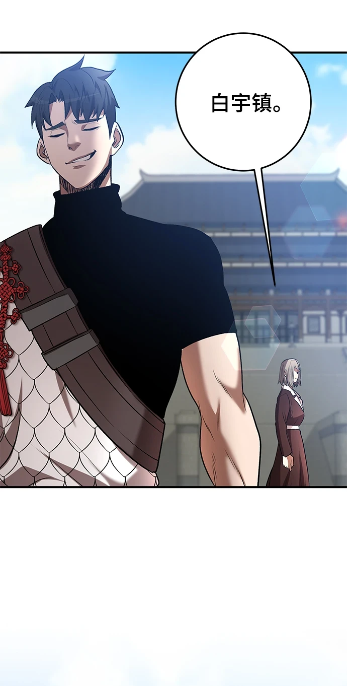 第44话 第90页